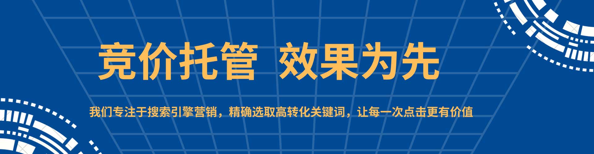 宁武信息流推广
