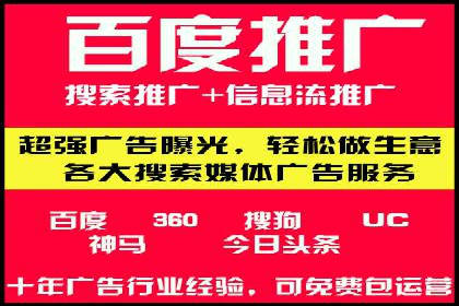 SEM托管服务案例效果对比