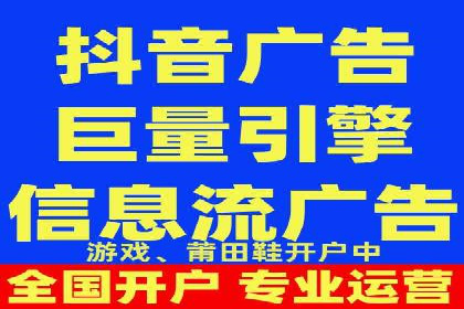 竞价推广开户效果显著案例